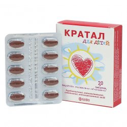 Кратал для детей таблетки N20 в Иркутске и области фото