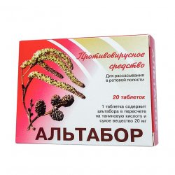Альтабор таблетки 20 мг №20 в Иркутске и области фото
