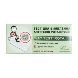 Тест на ротавирус (Cito Rota Pharmasco) N1 в Иркутске и области фото