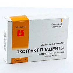 Плаценты экстракт ампулы 1мл 10шт в Иркутске и области фото