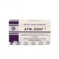 АТФ-лонг таблетки 20мг 40шт. в Иркутске и области фото