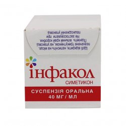 Инфакол суспензия  (аналог Коликид, Дисфлатил ) 40 мг/мл 50мл в Иркутске и области фото